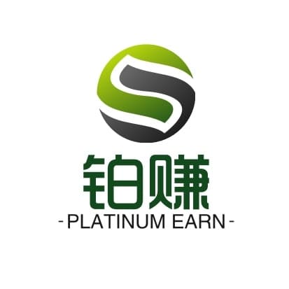 铂赚