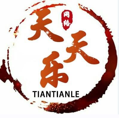 天天乐